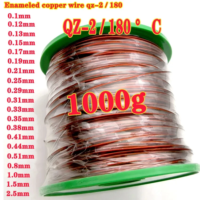 

1kg/Roll Polyester Copper Enameled Wire Round Copper Wire QZ-2-180℃ Red Copper Wire1000g