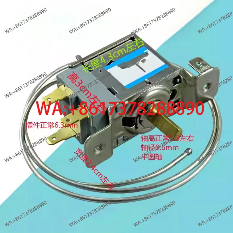 3-Pin Refrigerator …