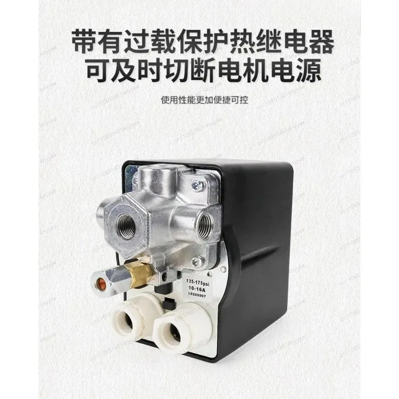 Pressure Switch 380V 90-120 psi Manual On-off Knob Air Compressor Controller with Thermal Protection Relay LF12