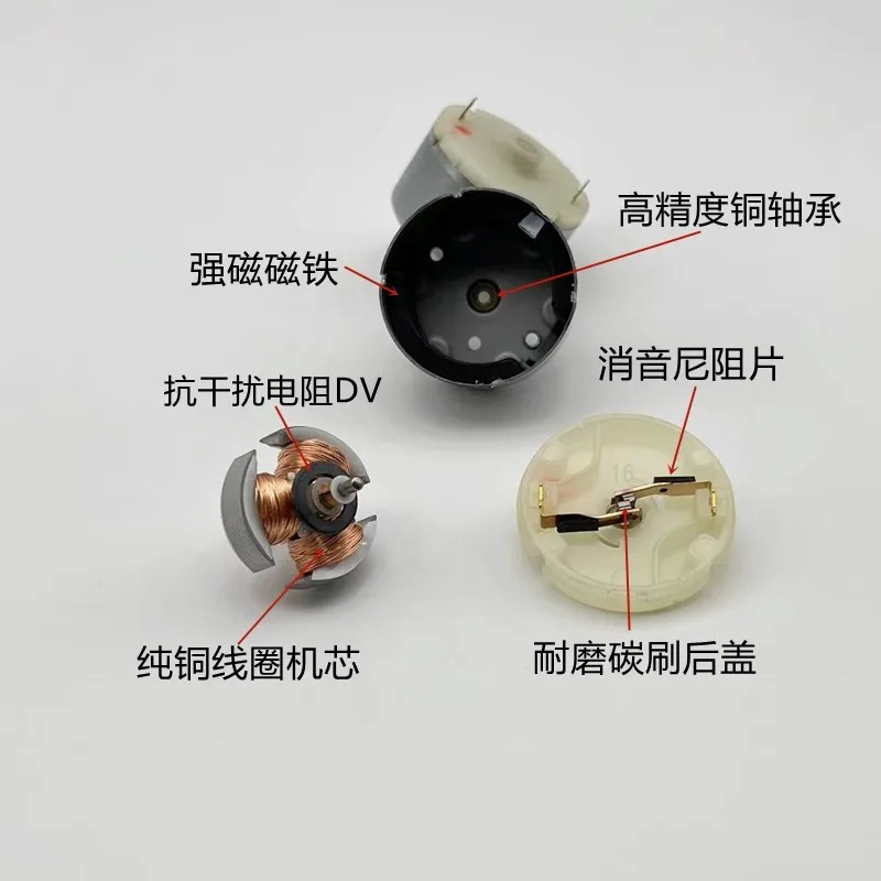 500 DC motor 3V-12V high torque electric turntable car fan USB fan small home appliance electronic lock