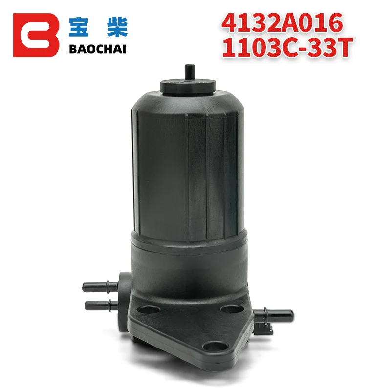 4132A016 Diesel Fuel Pump Lift Pump Oil Water Separator For Perkins Massey Ferguson Landini Engine Spare Parts