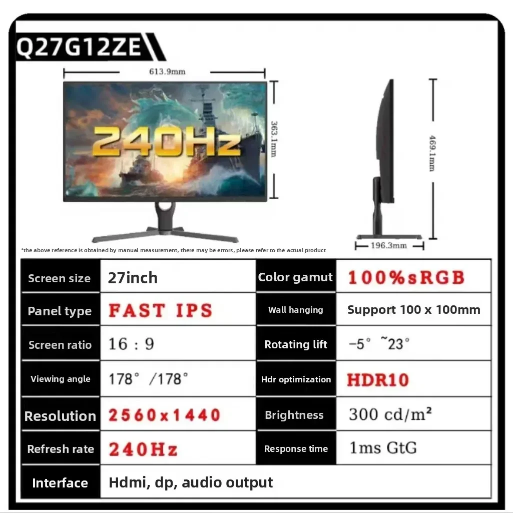 Q27G12ZE 27 inch 2K high definition 240HZ gaming LCD display FastIPS fast LCD 1MS
