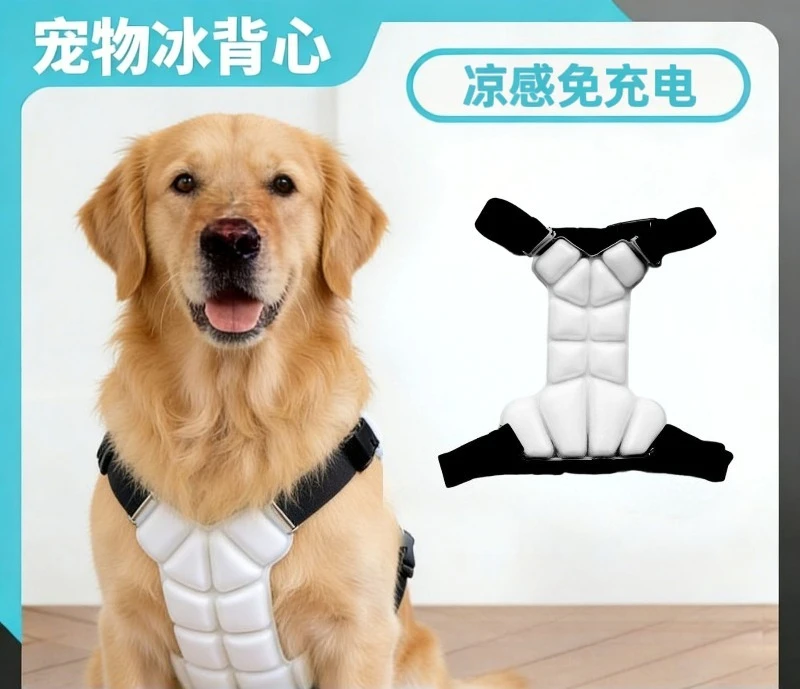 Summer Dog Cooling Harness Vest PCM Phase Change Cooling Pad Physical Heat Dissipation Cool Jacket For Pets Outdoor Use
