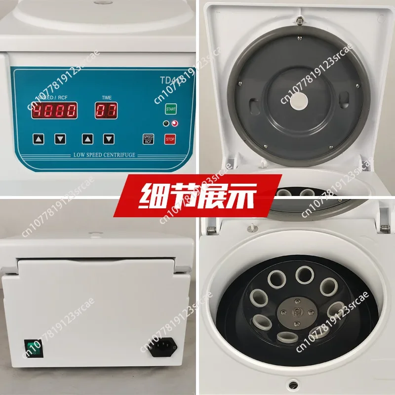 TD4C Laboratory Centrifuge Electric Low Speed PRP Centrifuge Digital Display Desktop Centrifugal Machine 0-4000RPM Adjustable