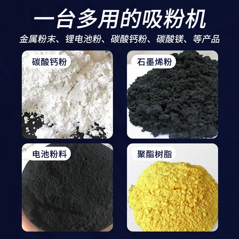 exquisite craftsmanship automatic powder suction machine food lithium battery chemical feeder granules