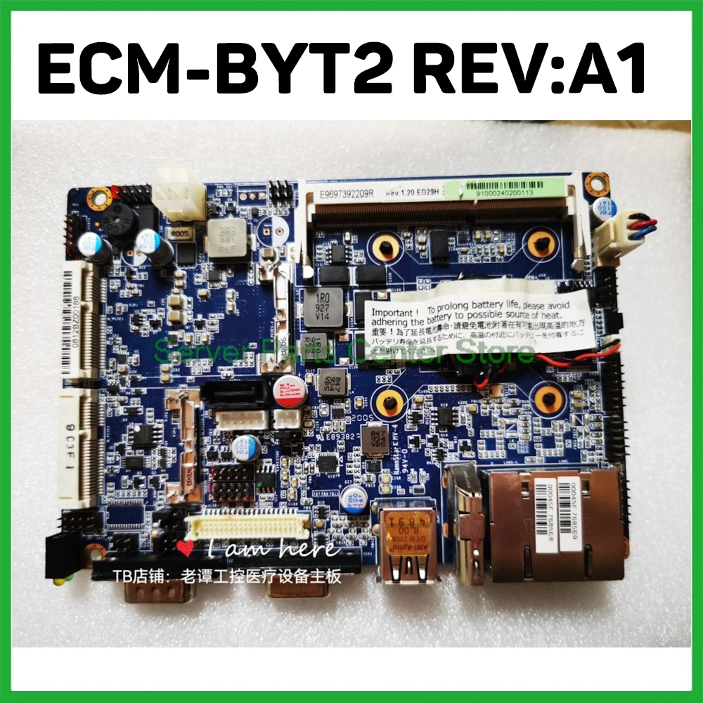 

Industrial Control Medical Motherboard ECM-BYT2 REV:A1