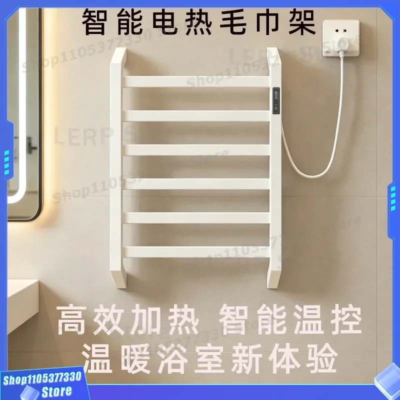 Smart Electric Towel Rack Stainless Steel Wall Mounted Bathroom Heater Constant Temperature Drying Rail for Household Toilet