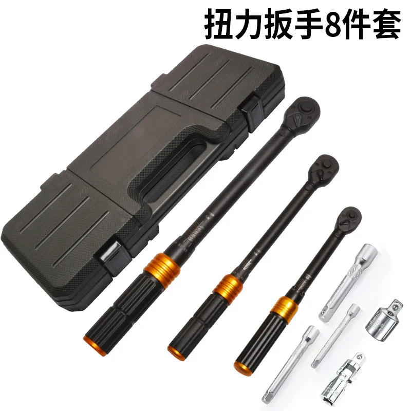 Durable Torque Wrench Tool Set High Accuracy Preset Torque Control Universal Handheld Repair Instrument Industrial Fastening