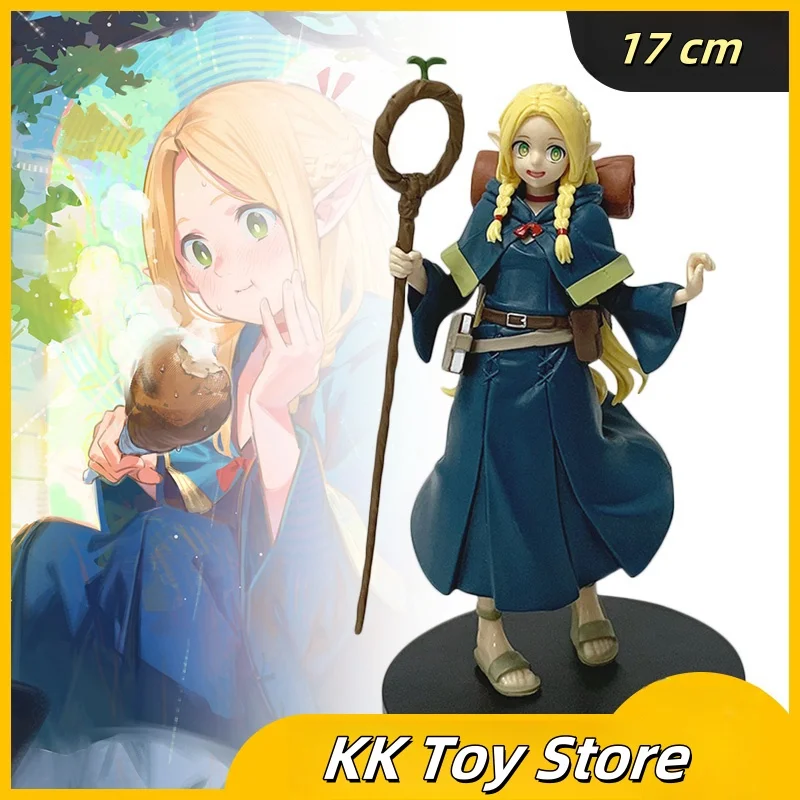 Amine Action Figure 17cm Delicious in Dungeon Marussil PVC Collectible Model Dolls Statuette Ornament Toys For Kids Xmas Gifts