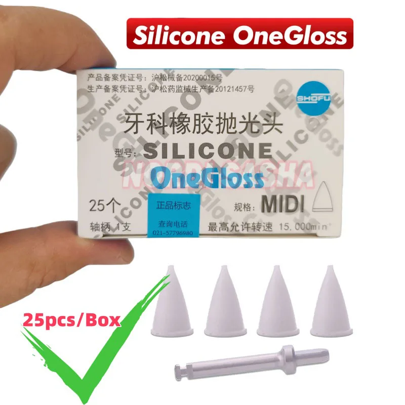 

25 шт./упак. Стоматологические полировочные насадки SHOFU OneGloss из силикона MIDI, силиконовые OneGloss с 1 держателем для финишной обработки и полировки
