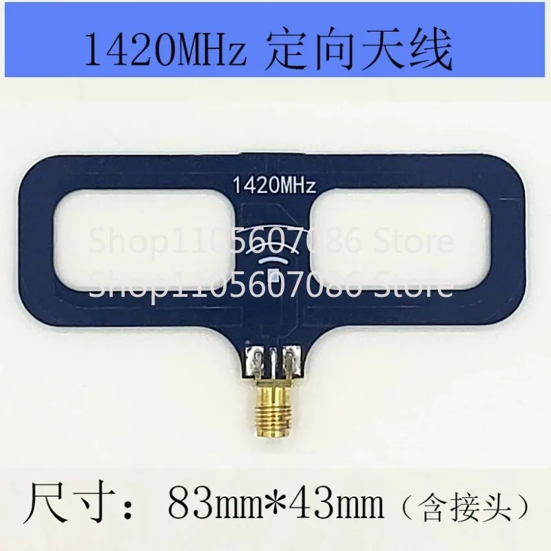 RF 1420 MHz Space 1.42 GHz 1420NHz-1530MHz Communication Antenna