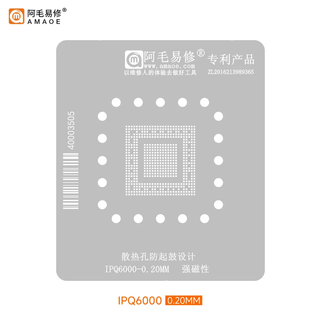 Amaoe BGA Reballing Stencil Template Station for IPQ6000 Qualcomm Wireless Router Chip Plant Tin Net