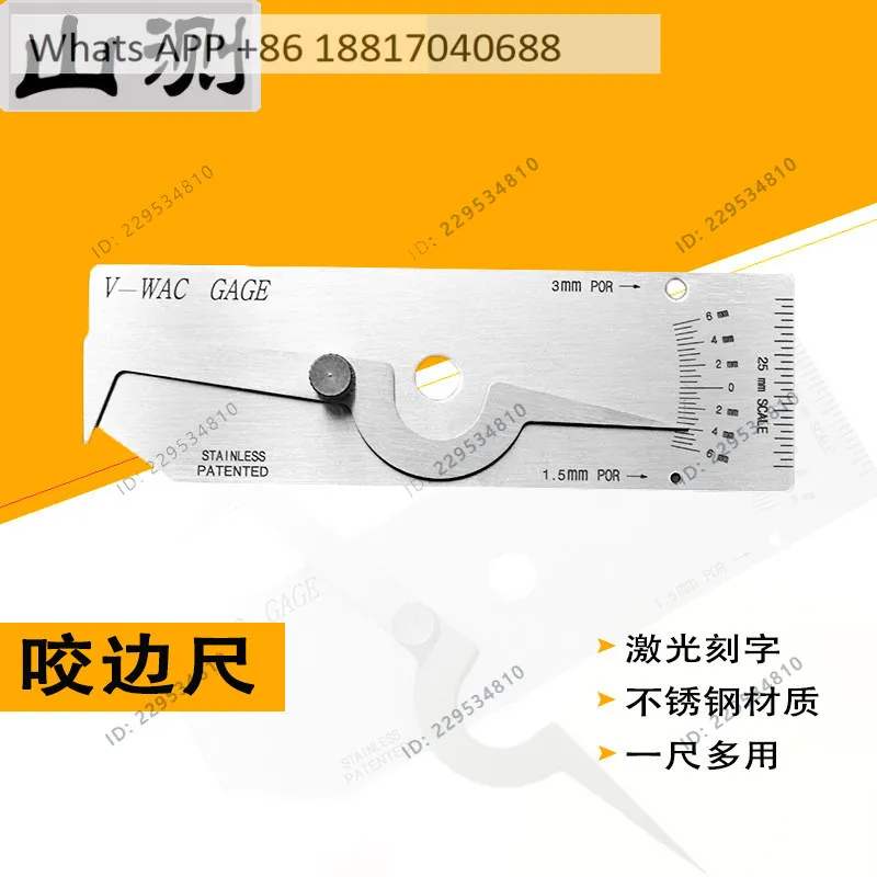 1PC, undercut depth ruler V-WAC weld welding penetration ruler