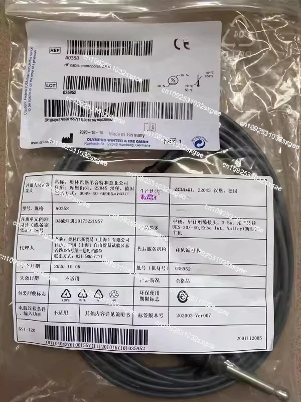 Monopolar electrocoagulation wire Monopolar electric knife high-frequency connection line A0358