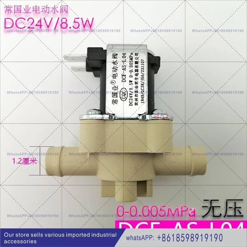 Dcf As L04 Sweeper … - image