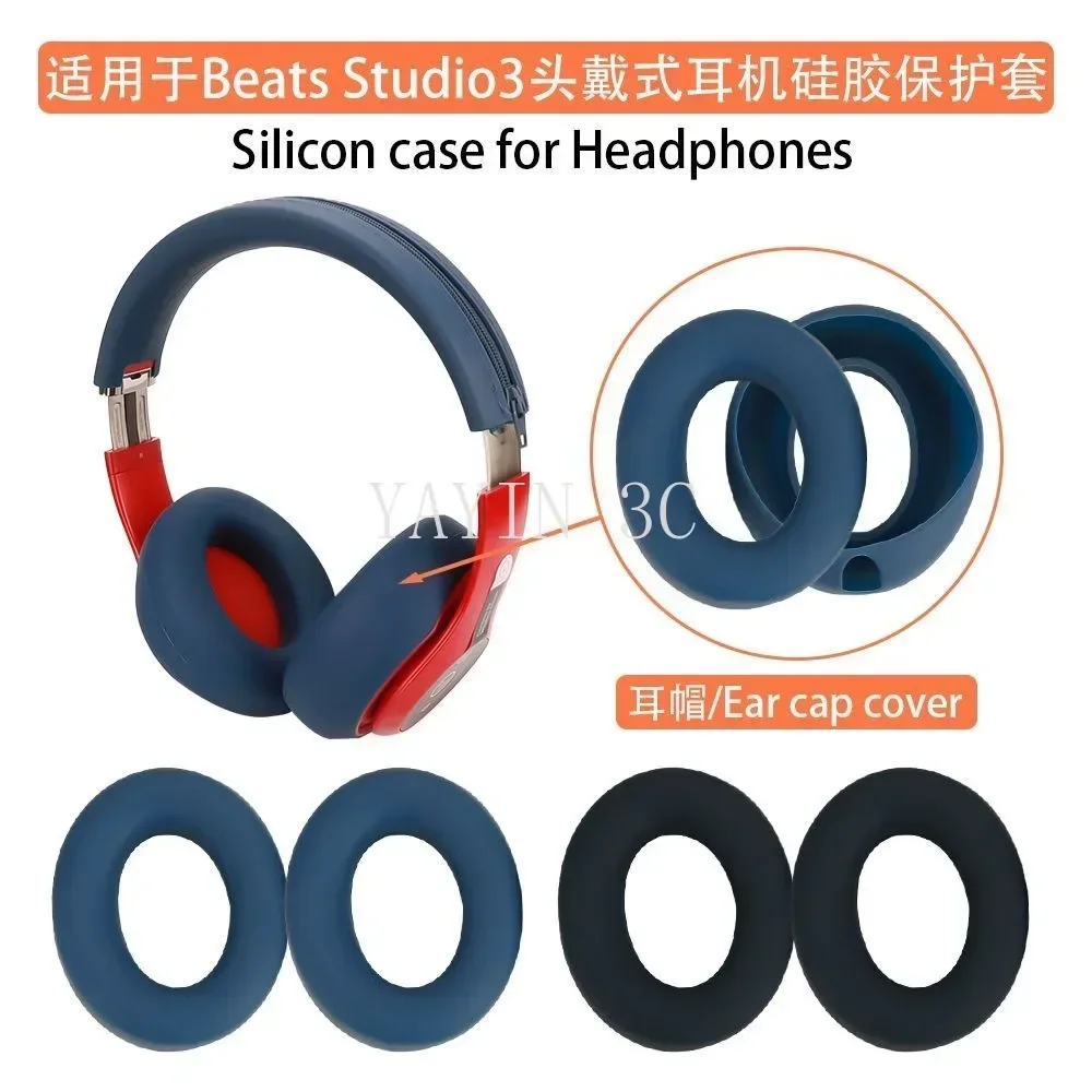 

Silicone Ear Pads Cover / Zipper head beam Protector cover Sweat-Proof and Washable Suitable for Beats Studio2/3 Headphone