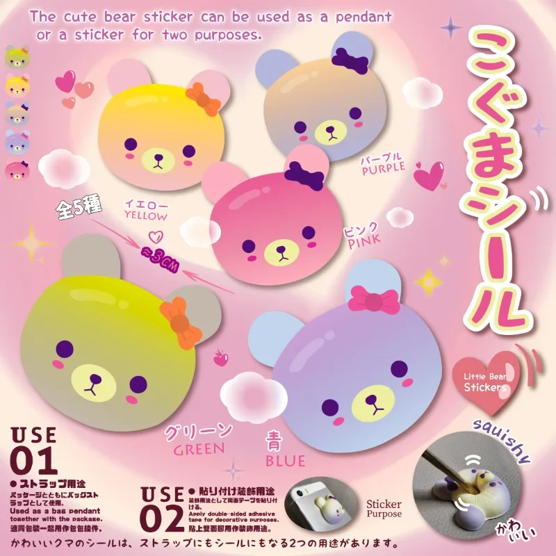 오리지널 애니메이션 피규어 푸드 베어 귀여운 카와이 스퀴즈 장난감 소프트 스트레스 릴리프 빵 스티커 키체인 펜던트