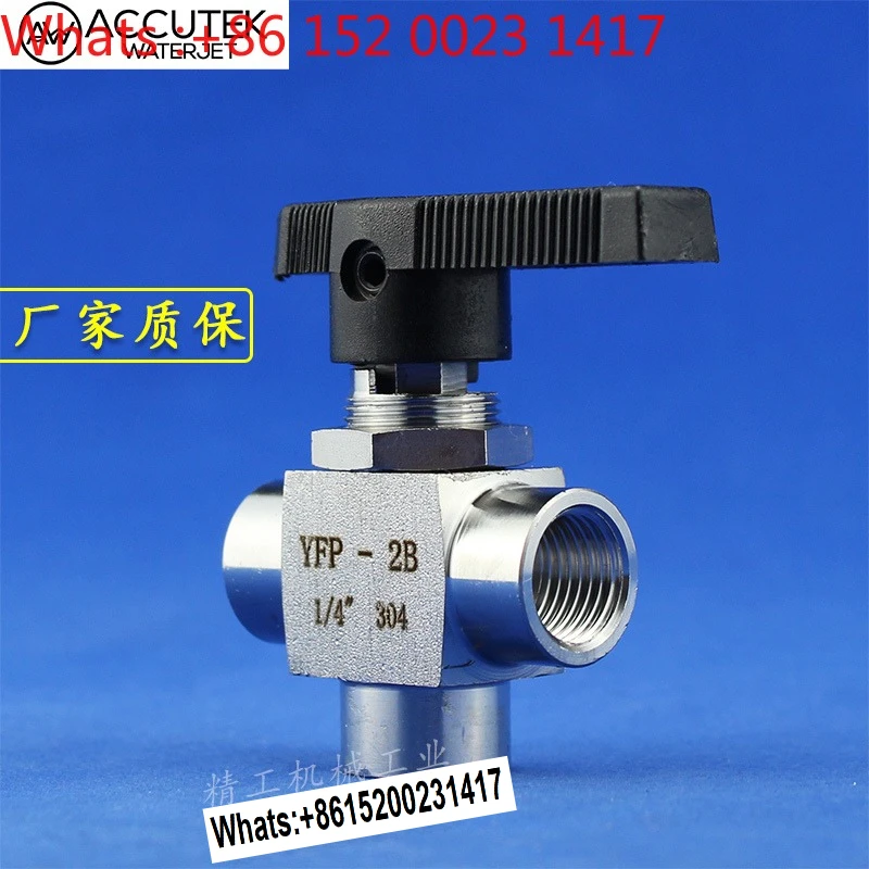 304 سلك داخلي من الفولاذ المقاوم للصدأ صمام كروي ثلاثي الاتجاه YFP-2B صمام أداة L نوع 2 نقاط 3 نقاط