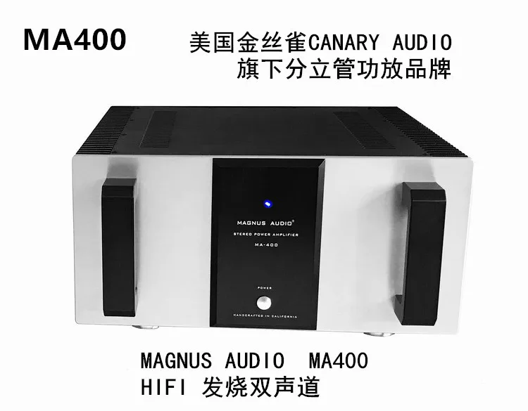 New MA400 rear level imported from the United States with original design hifi high fidelity pure power amplifier