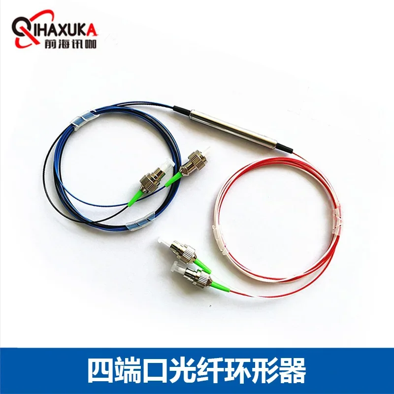 Four Port 2X2 Fiber Optic Ringer P-level 1310/1550nm High Isolation