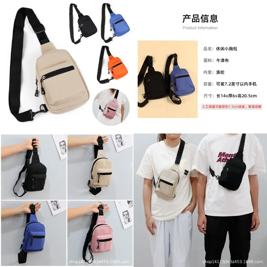

【Новый стиль】Мужская многофункциональная нагрудная сумка большой вместимости, нательная сумка-рюкзак, нагрудная сумка на одно плечо, универсальная сумка для женщин.