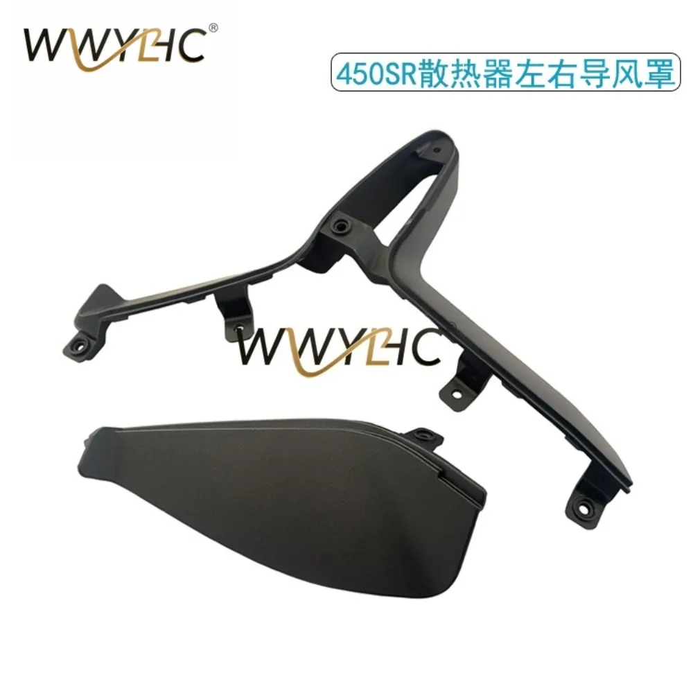 450SRr Radiator Air Guide Cover, Large Guard Plate Guide Cover Surrounding Side Plate Spoiler