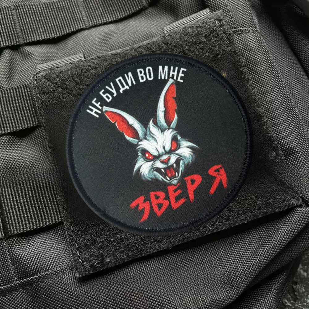 Parche táctico militar Don't Wake Me Up Beast Rabbit con velcro - imagen 5