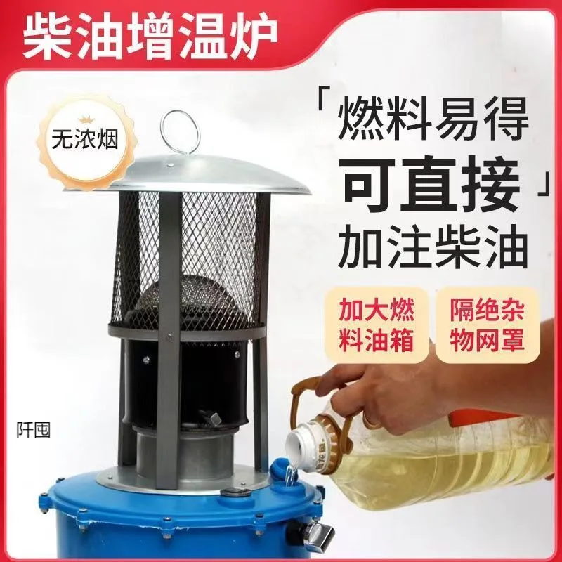 Vegetables winter greenhouse warmer fuel heating artifact heating stove fuel heater warmer!!