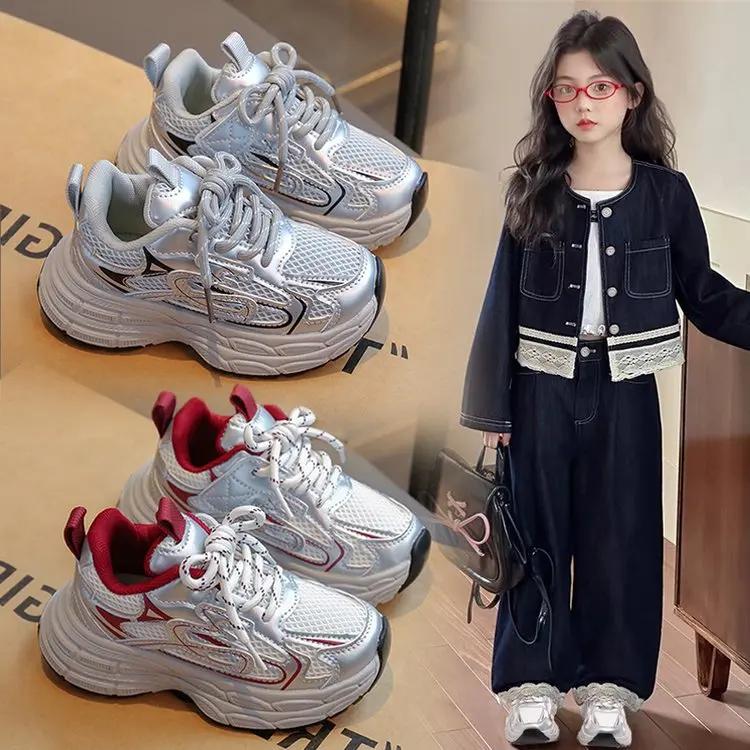 

2026 Kids Chunky Sneakers, Breathable Mesh Running Shoes, Soft Sole Casual Dad Shoes for Boys & Girls