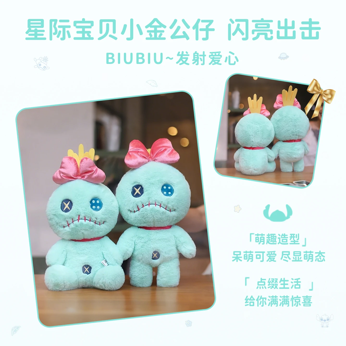New Genuine Disney Lilo & Stitch Scrump Cute Plush Toy Small Gold Keyring Keychain Stuffed Toy Backpack Pendant Christmas Gift