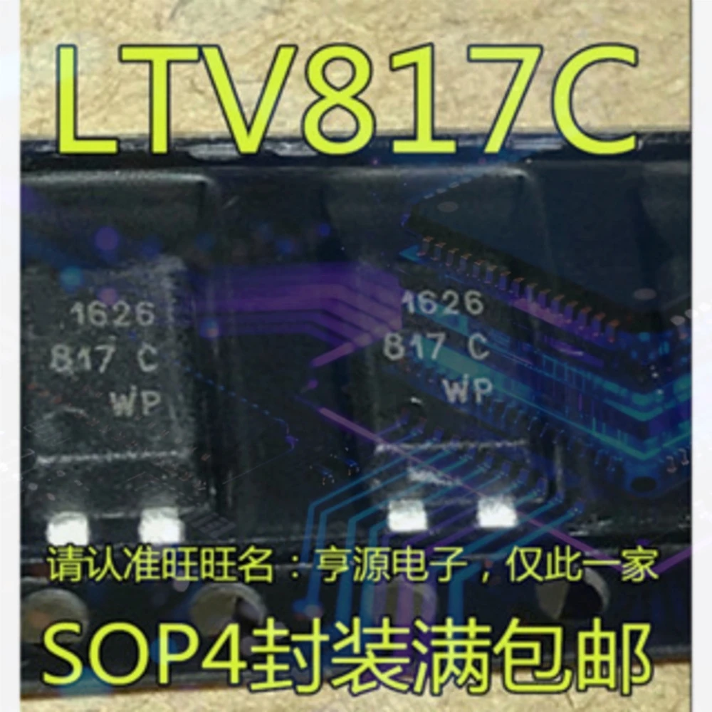 1-20PCS SP721AP SP721 SIL9489ACTUC SII9489ACTUC SIL9489CTUC 817C LTV817C LTV-817S-TA1-C RZ7899