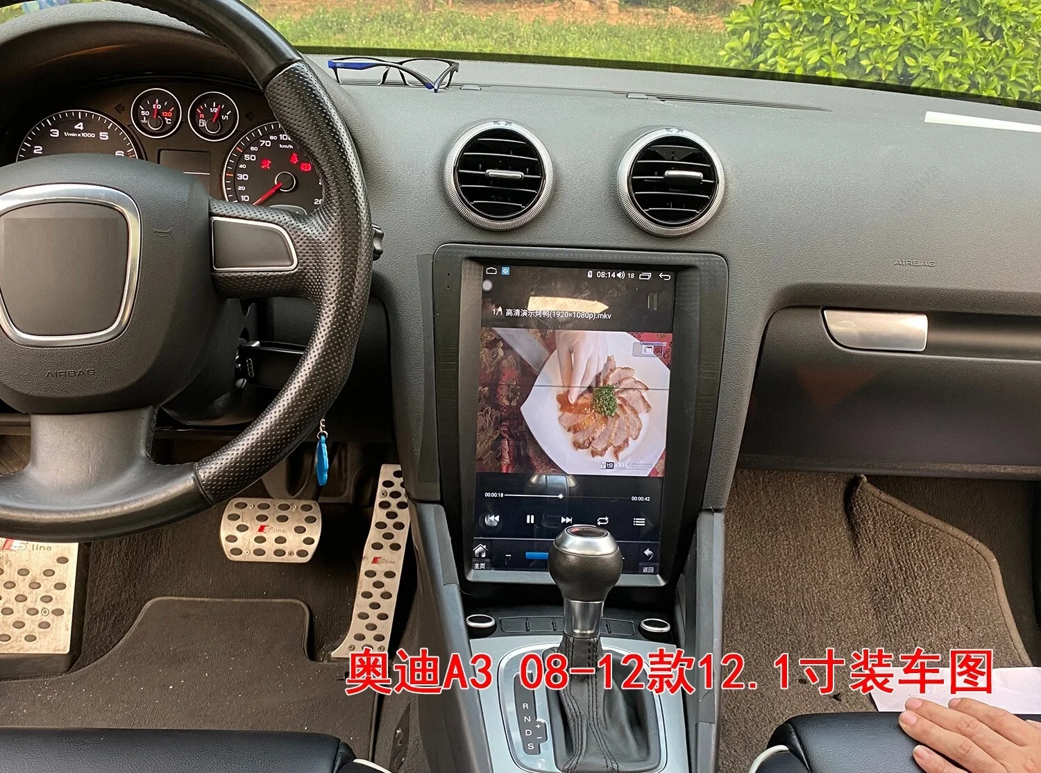 For AUDI A3 S3 2008 2009 2010 2011 2012 Android 14 Car Radio Player Car GPS Navi Multimedia Stereo Head Unit Auto Audio Player