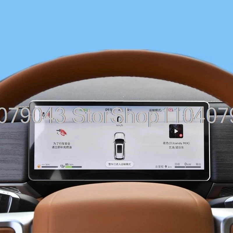 Tempered Glass screen protector For Soueast S08 DM S08 I-DM  2026 2027 10.25inch Car dashboard instrument Sticker Accessories
