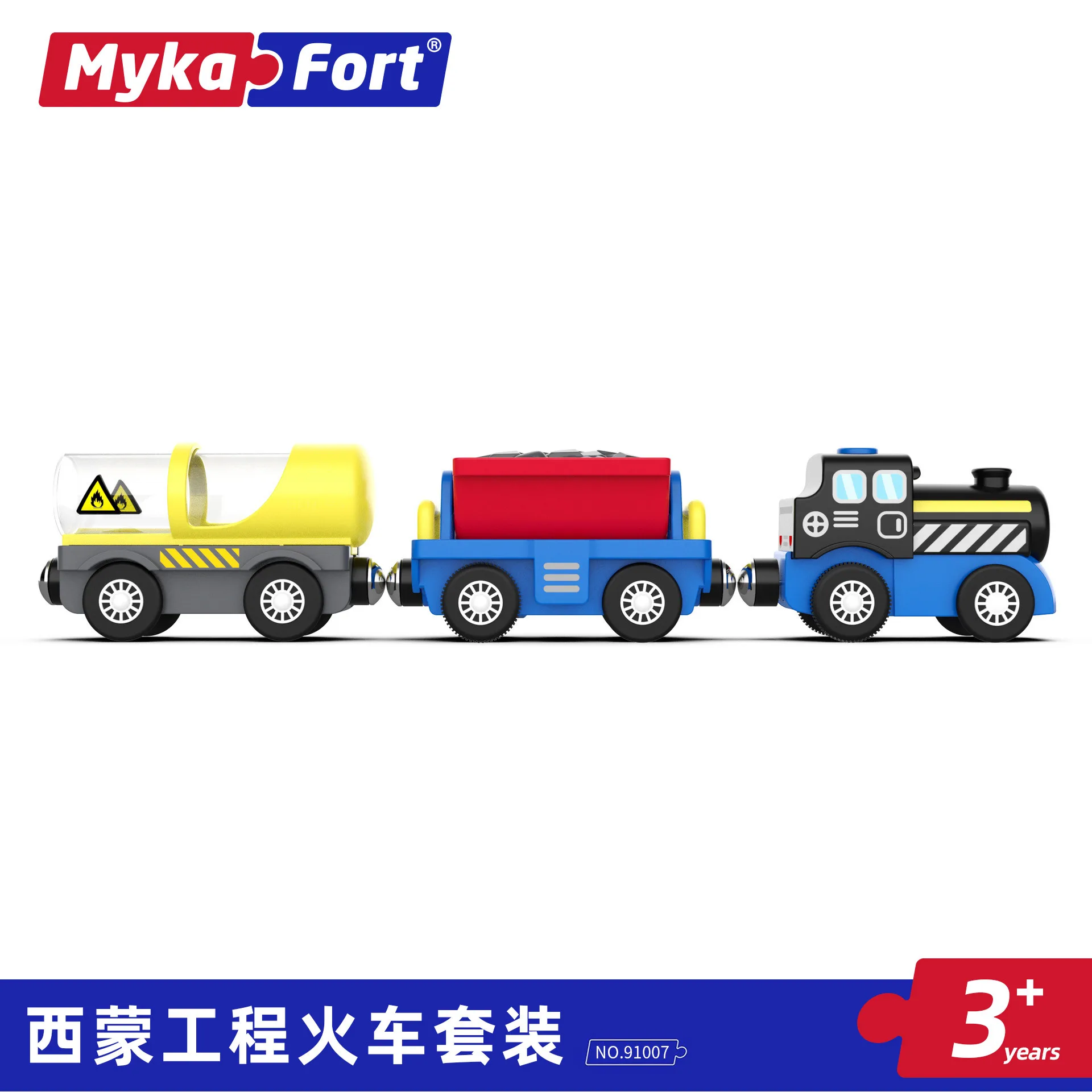 مجموعة القطارات الكهربائية الصغيرة، مركبة هندسية الشحن، مجموعة سيارات قطار الفرح المغناطيسية للأطفال، XT164 #5