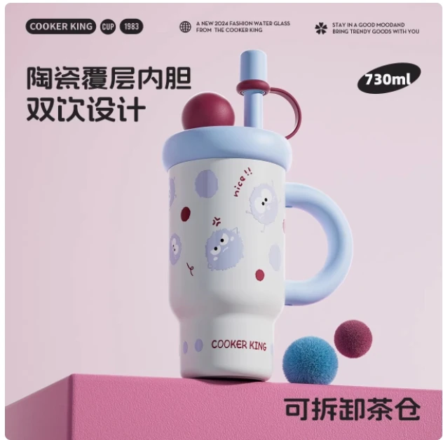 

Thermos cup ceramic liner large-capacity water cup ball cup 2024 new high-value female Bingba cup