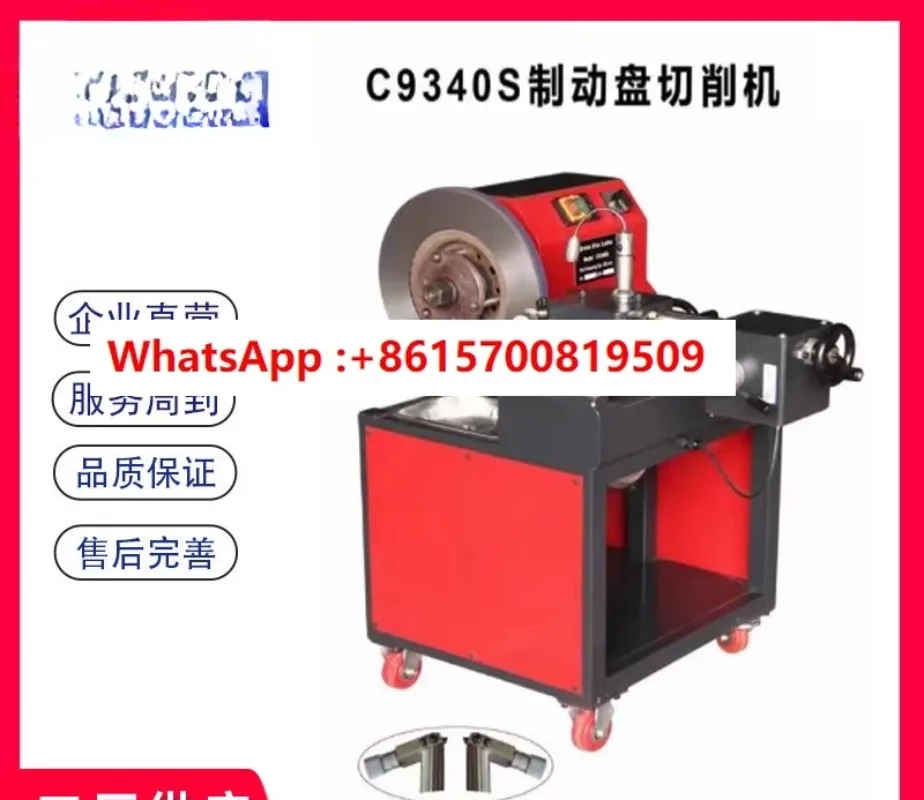 

Automobile brake disc cutting machine disc grinder brake disc repair machine optical drive C9340S