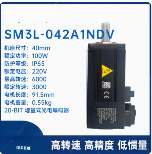 MOONS Servo motor driver SM3L-042A1NDV SM3L-042A1BDV SM3L-061A1NDV M3DV-21A8RR/23A0PN/23A0RN/23A0RR/24A5PN