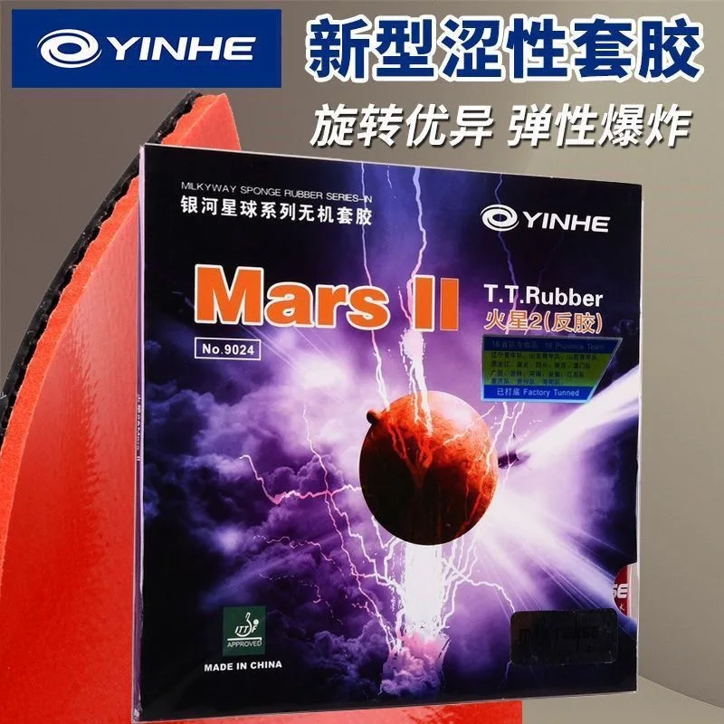YINHE Mars II / MARS 2 Pips-in YINHE Table Tennis Rubber Original GALAXY Ping Pong Sponge