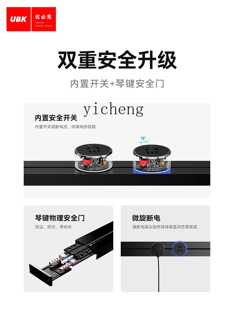 ZK Magnetic Track Socket Kitchen Edge Cabinet Island Mobile Track Insert Guide Rail Household