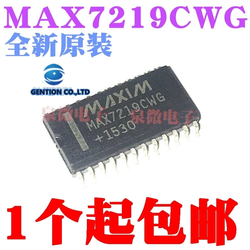 10PCS MAX7219CWG MAX7219 encapsulation SOP24 display driver chip in stock 100% new and original