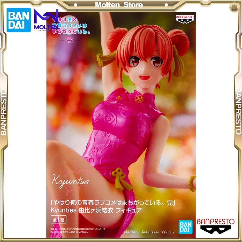 BANDAI BANPRESTO My Teen Romantic Comedy Snafu Climax Kyunties Yui Yuigahama Anime Action PVC Figure Complete Model