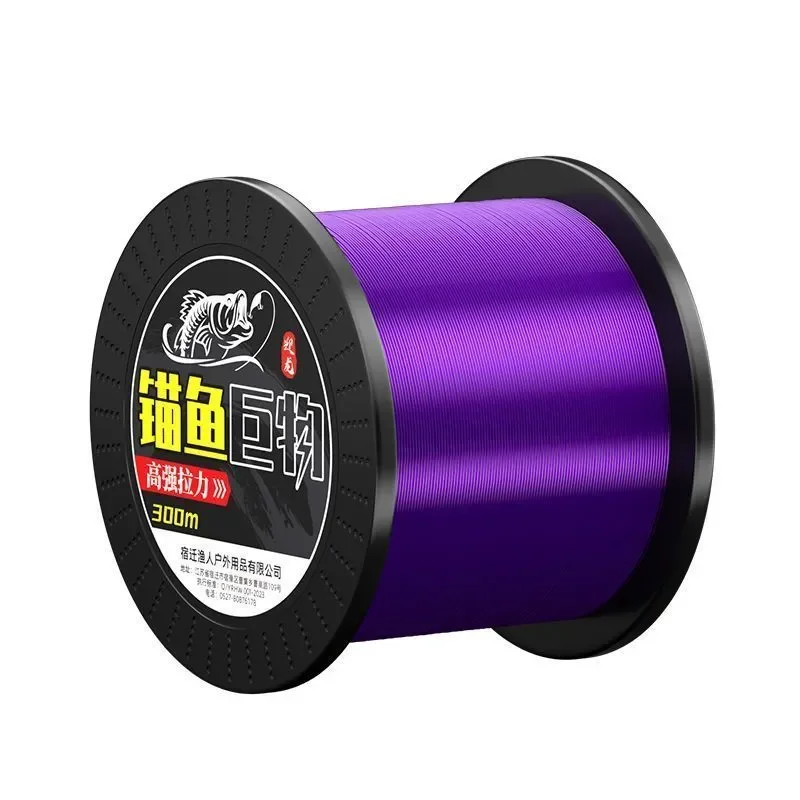 

300M Heavy Duty Nylon Fishing Line Anti Bite Strong Tensile Snagging Fishing Main Line Thicken Sub Line Black Pit Sea Fishing