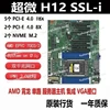 H12SSL-I/H11Dsi Epyc 7402/7542/7302 서버 메인보드 PCI-E4.0용 4