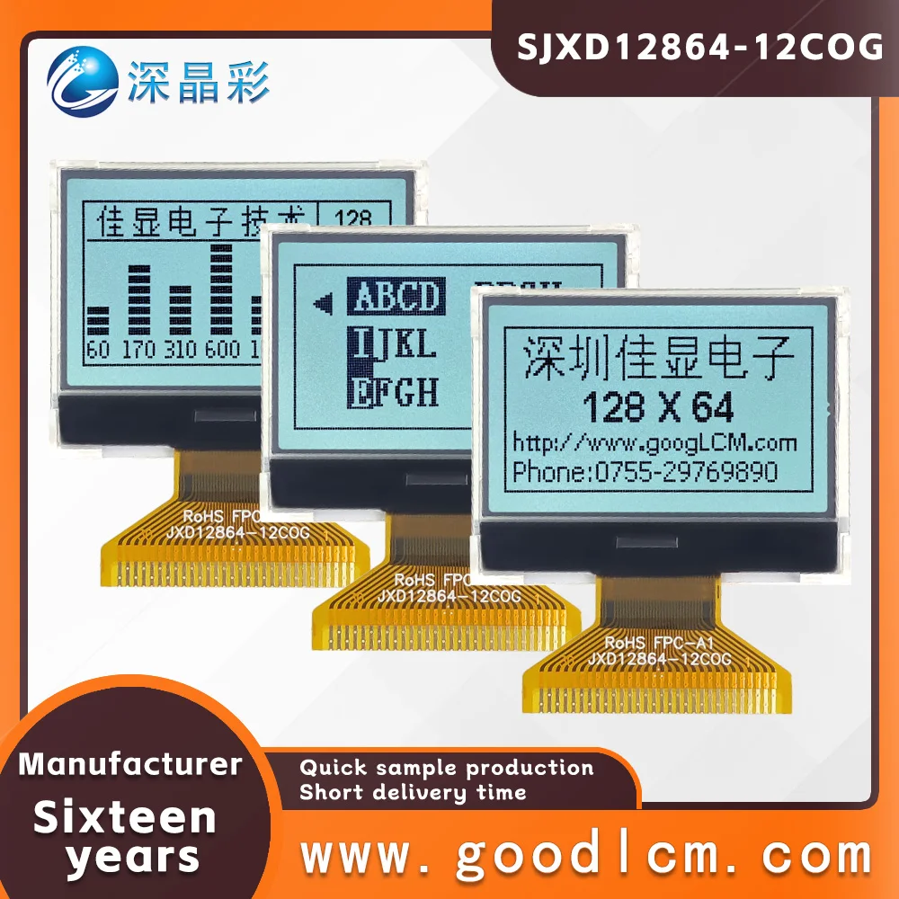Широкий температурный диапазон ЖК-экрана SJXD12864-12 FSTN Позитивный с подсветкой Модуль COG 30-контактный драйвер ST7567 3,3 В