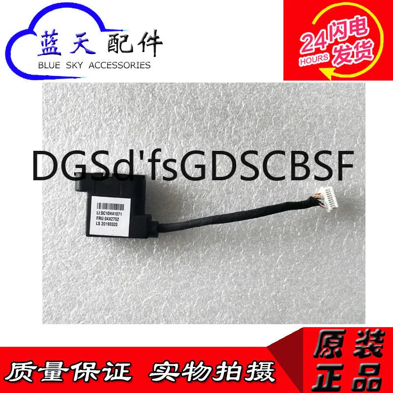 

Brand new original for Lenovo P320tiny m700 m710q m910q m910x interface expansion Cable 04X2752