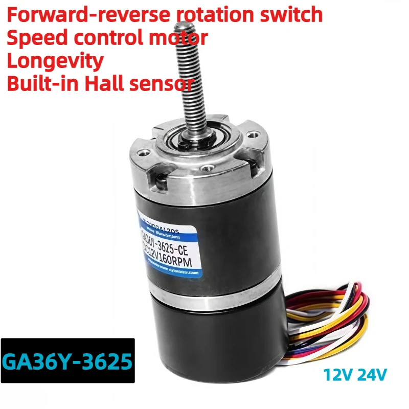 planetary DC brushless speed reduction motorGA36Y-3625 with large torque speed control motor, M6 and M8 threaded rod shaft