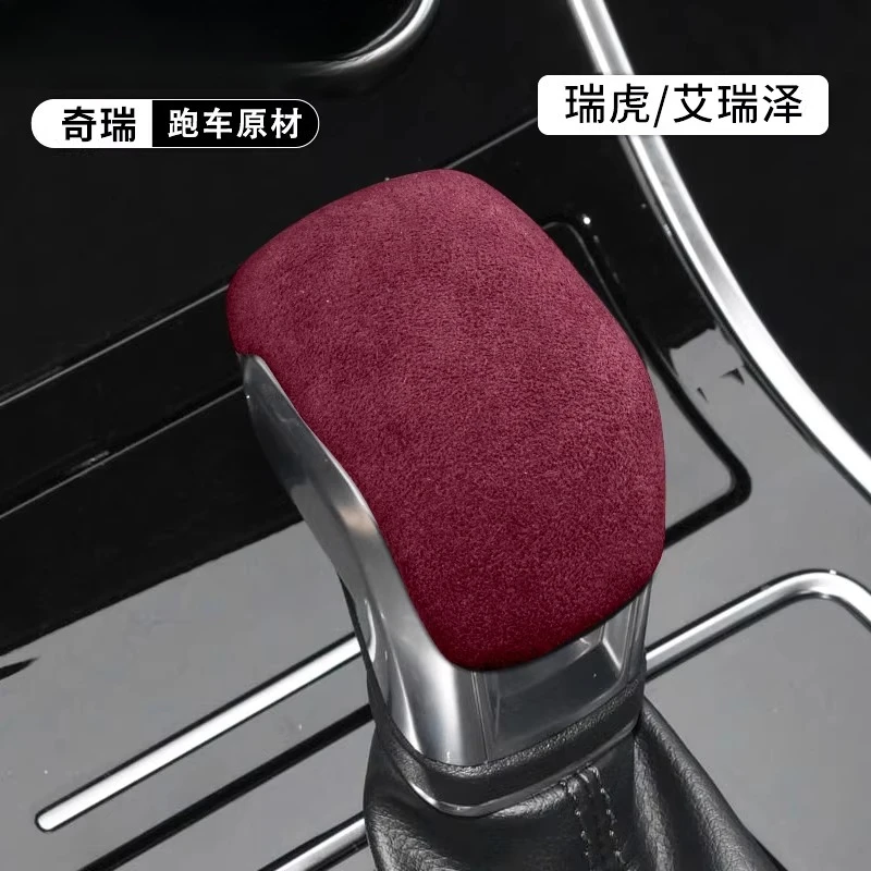 For Chery Tiggo 8 5X 3X Arrizo 5GX 5PLUS Suede Gear Lever Cover Gear Case Gear Cover