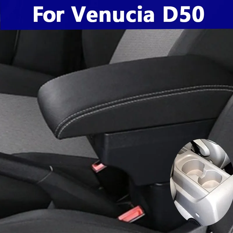 

For Venucia D50 Armrest Box For Venucia D50 Car Armrest Retrofit parts Arm Storage Box Car Accessories Retrofit part