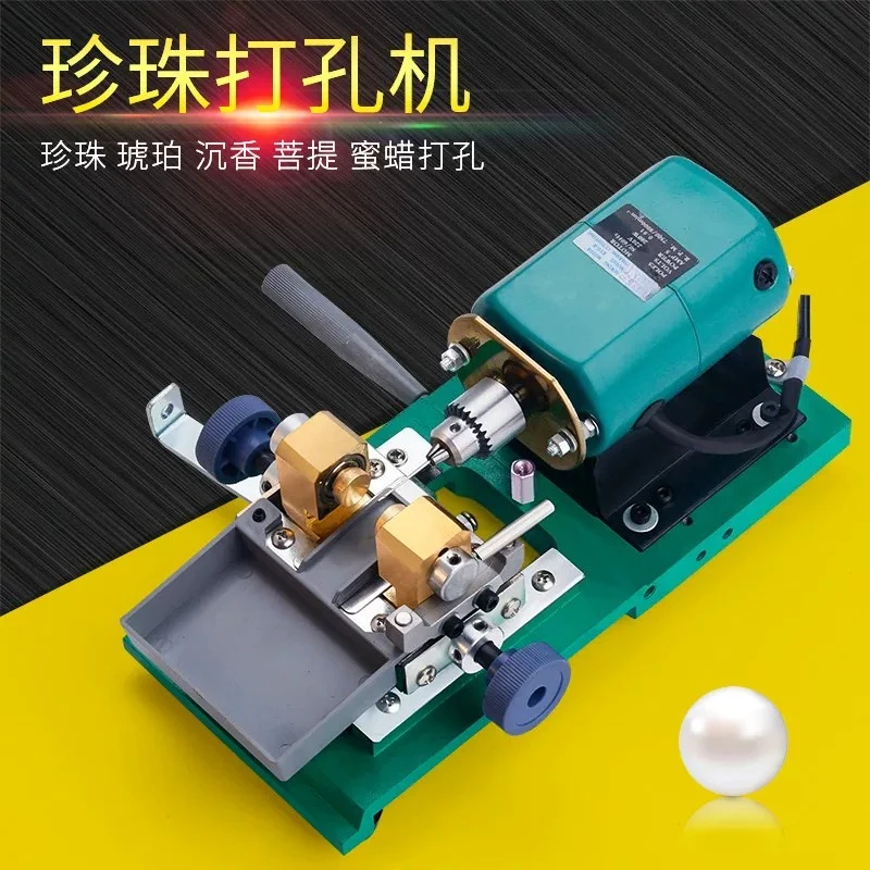 Household Water Cooling Bead Forming Machine Round Ball Polisher For Jade Agate Amber Walnut Bracelet Making