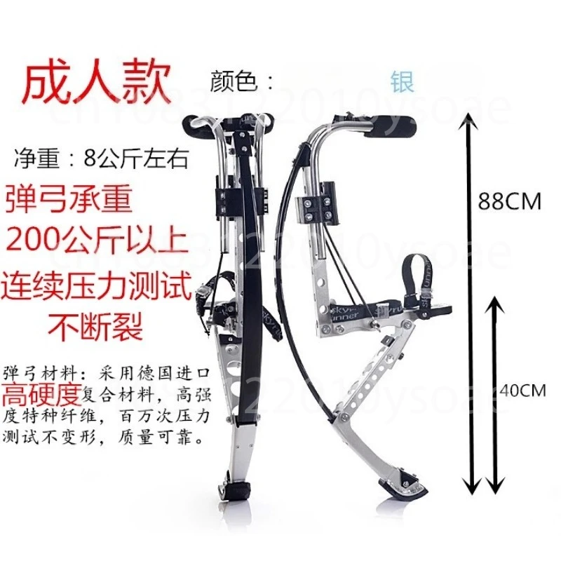 Thumbnail 4 - #5 Stilts Comparison Guide